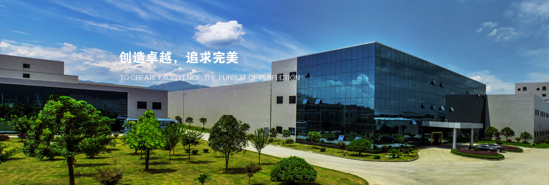 上海工厂