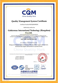 Quality Management System Certificate
