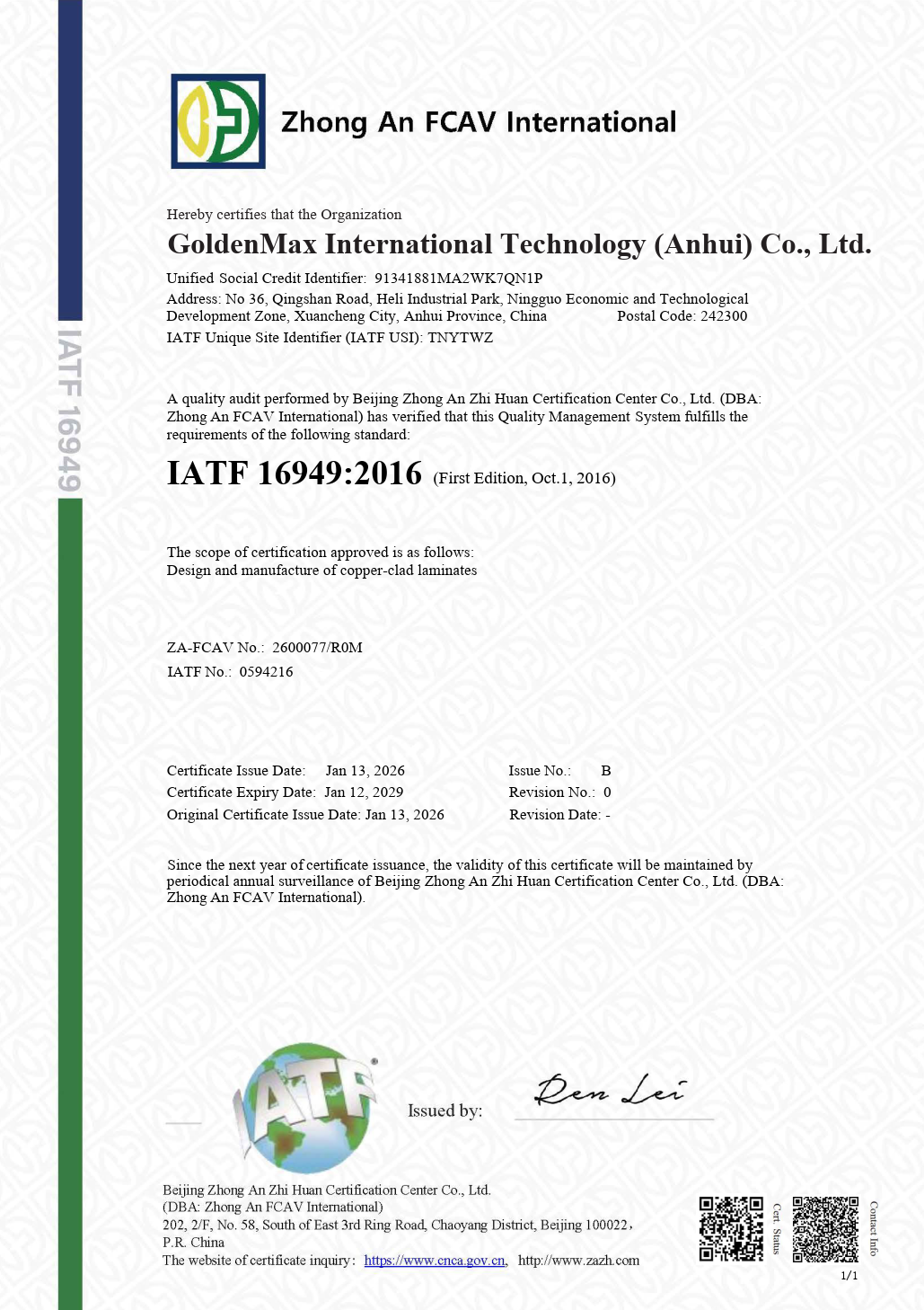 IATF 16949