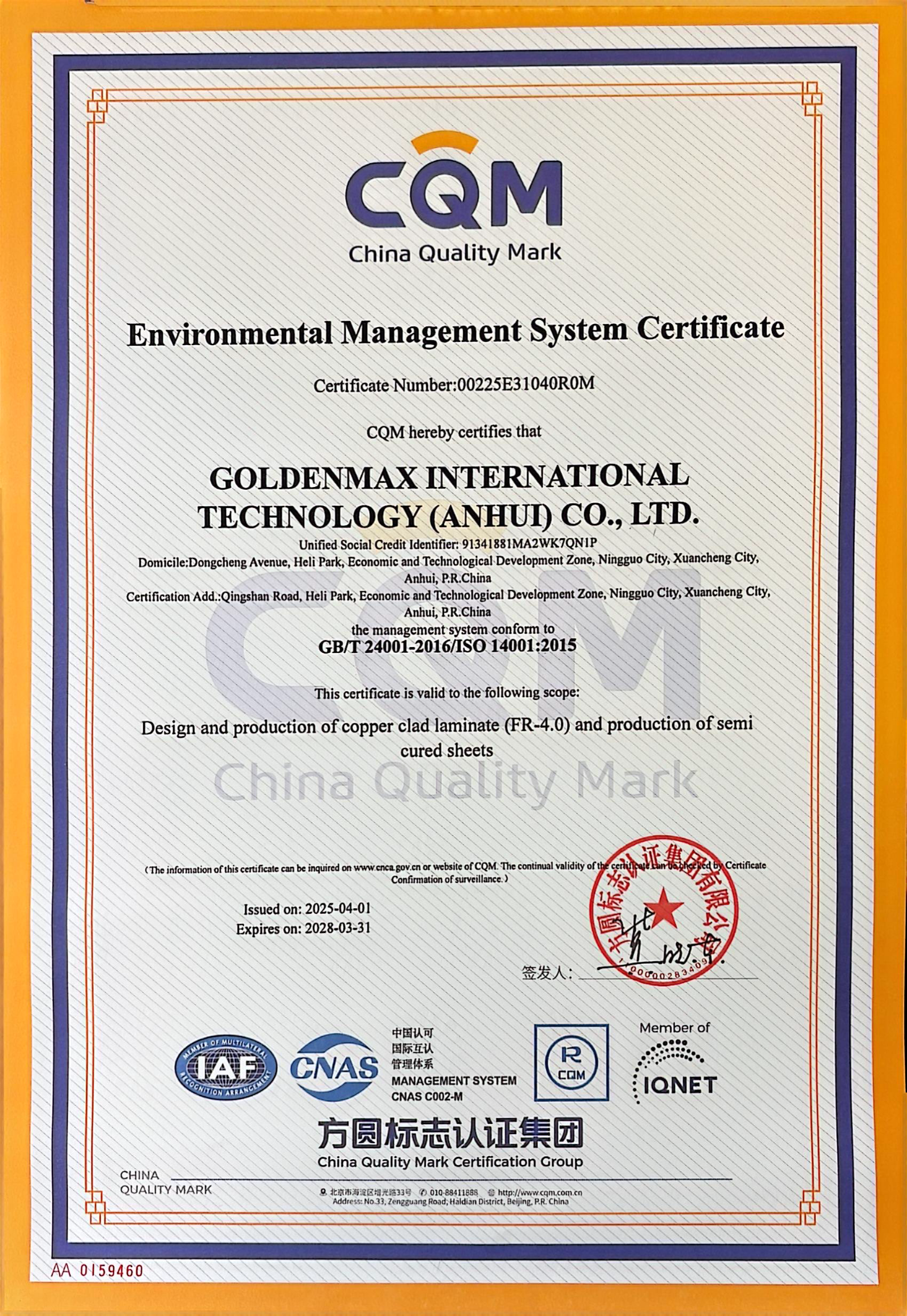 Environmental Management System Certificate