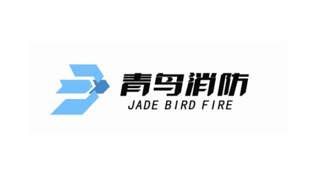 青鸟消防
